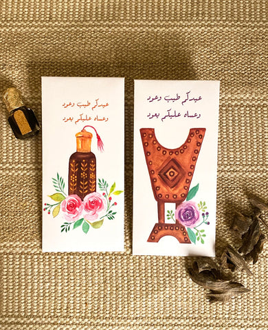 خنة