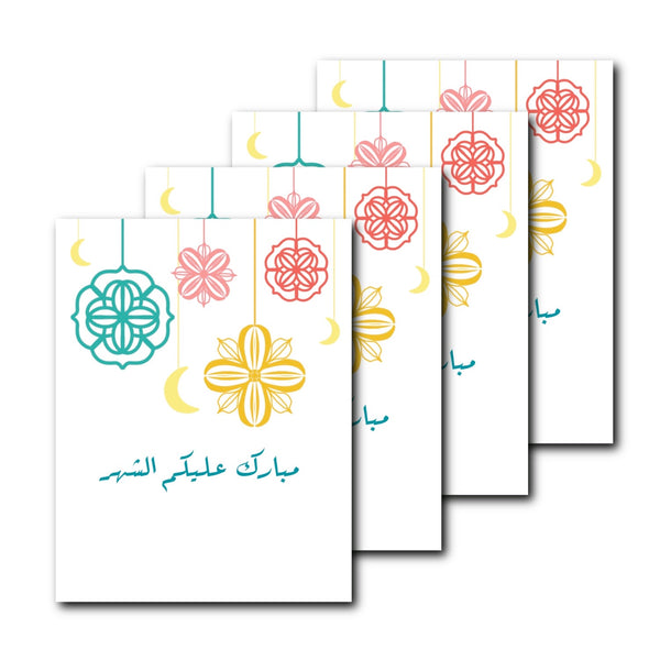 Ramadan Patterns