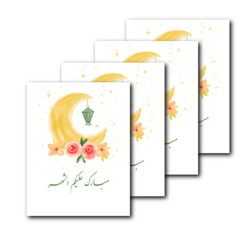 Ramadan Moon