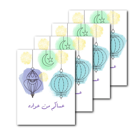Ramadan Lanterns